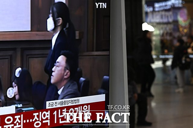 김건희 추가 구속영장