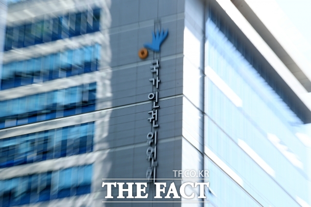 인권위 세종 이전 반대