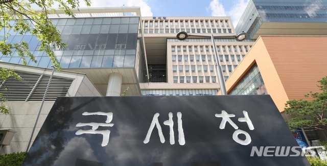 신세계 특별 세무조사