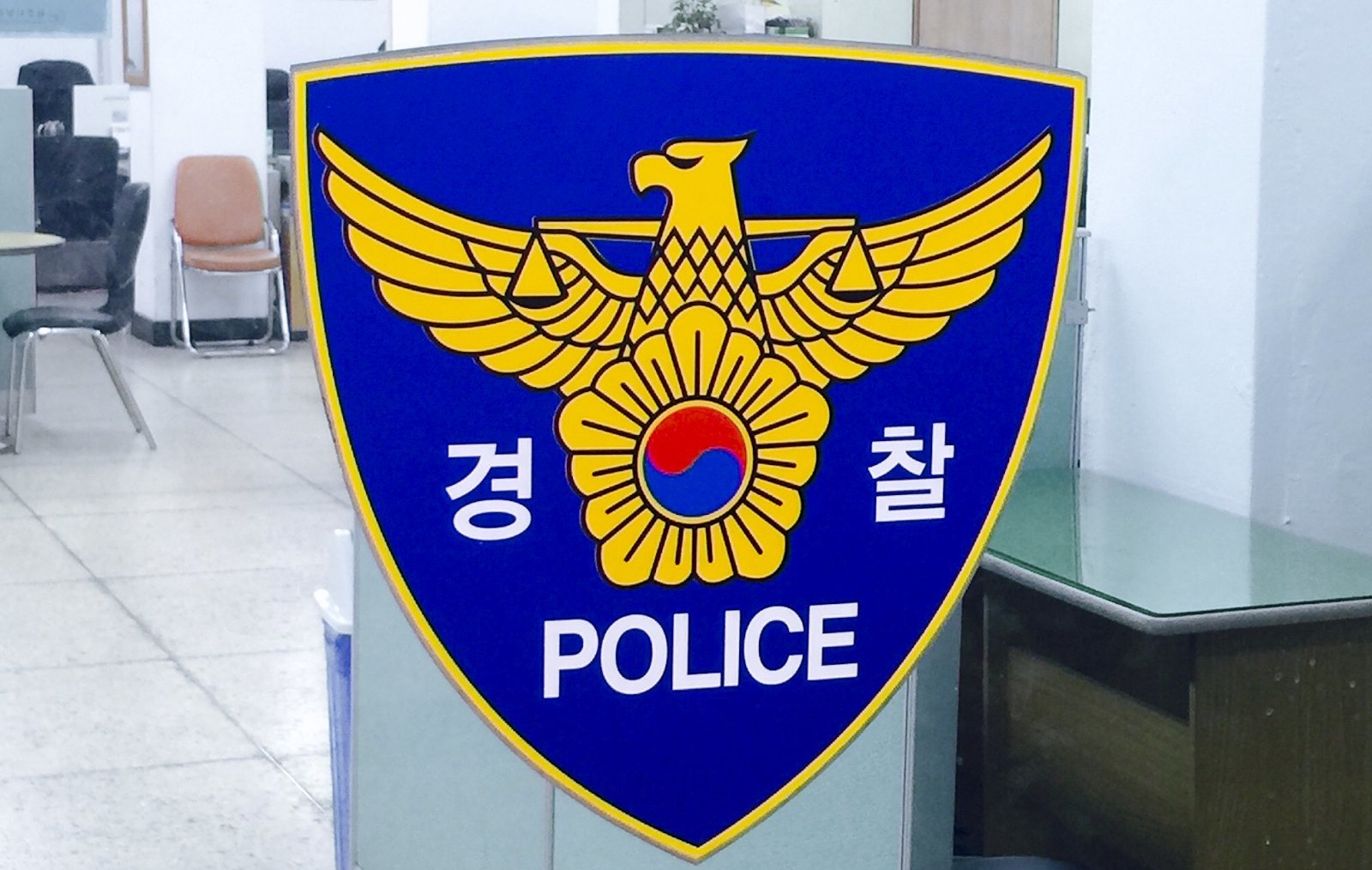 송도 흉기 소지 20대 체포