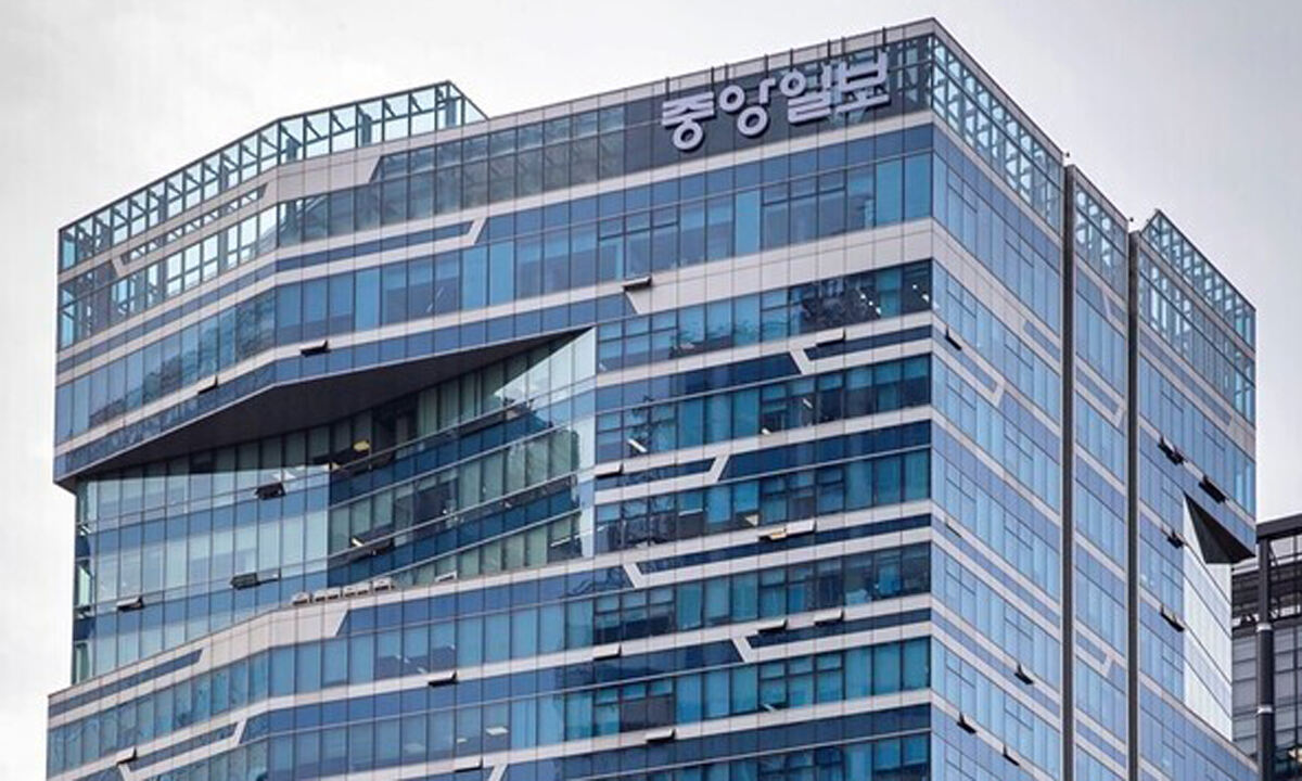 중앙일보 인수 우선협상