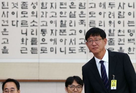 특별감찰관 청문보고서 채택
