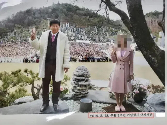 JMS 정명석 징역 33년