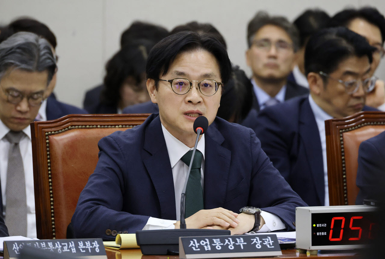 CPTPP 가입 추진
