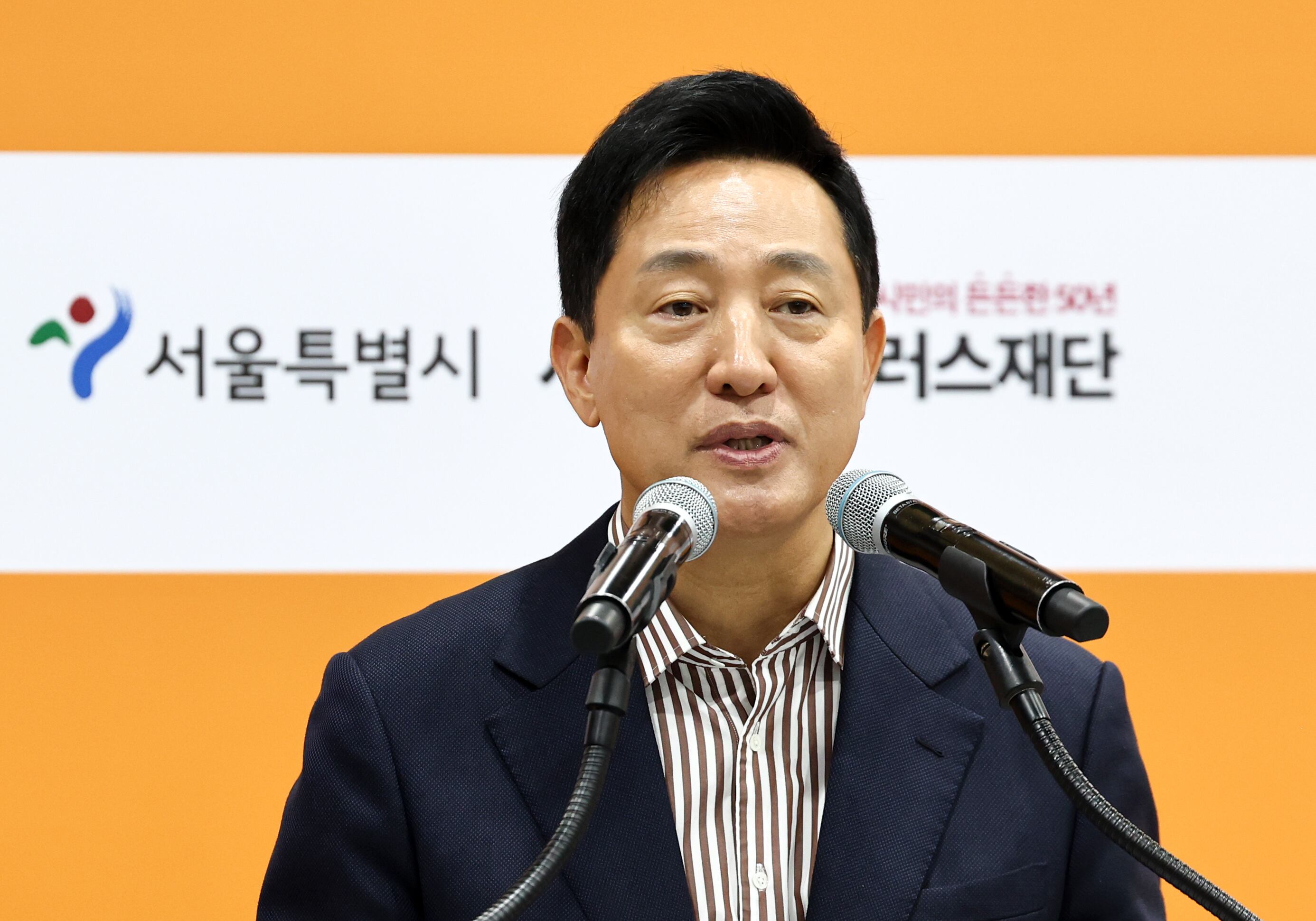 오세훈 항소심 선고