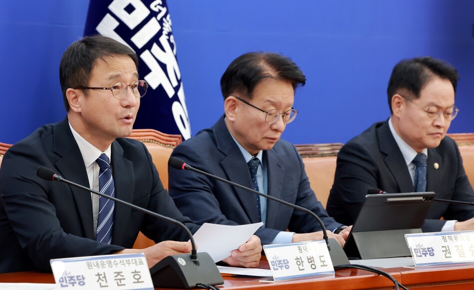 조희대 국정조사 결정