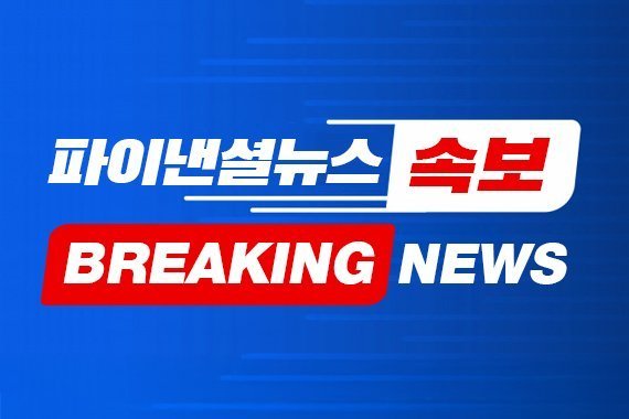 우크라이나 공관원 철수